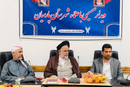 وفاق ملی در سایه وحدت؛ دستیار رئیس‌جمهور در پارسیان: هیچ‌کس به دلیل قوم یا مذهب کنار گذاشته نمی‌شود.