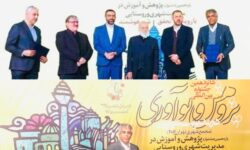 شهردار بندرپل، سفیر دریافت افتخارات استانداری هرمزگان در جشنواره بین‌المللی مدیریت شهری کشور