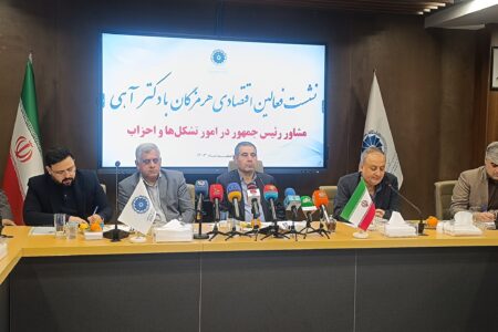 نشست مشاور رئیس جمهور در امور تشکل ها و احزاب با فعالین اقتصادی هرمزگان