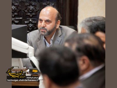 چهاردهمین جلسه درآمدی شهرداری کرمانشاه برگزار شد   